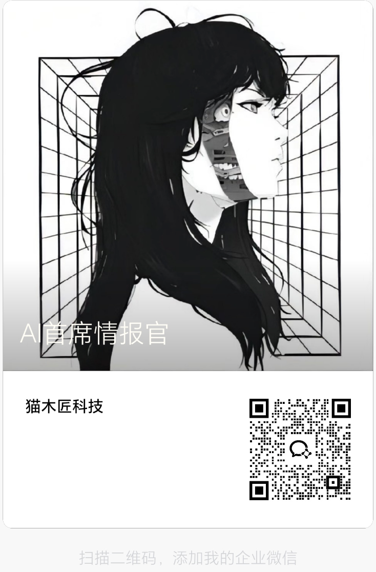 企业微信二维码